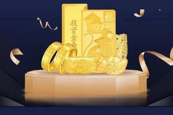 平罗回收黄金首饰